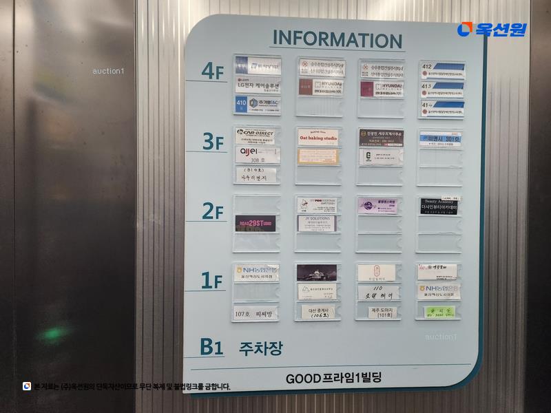 2024타경117756 울산광역시 중구 서동 612-7 근린상가 경매 이미지