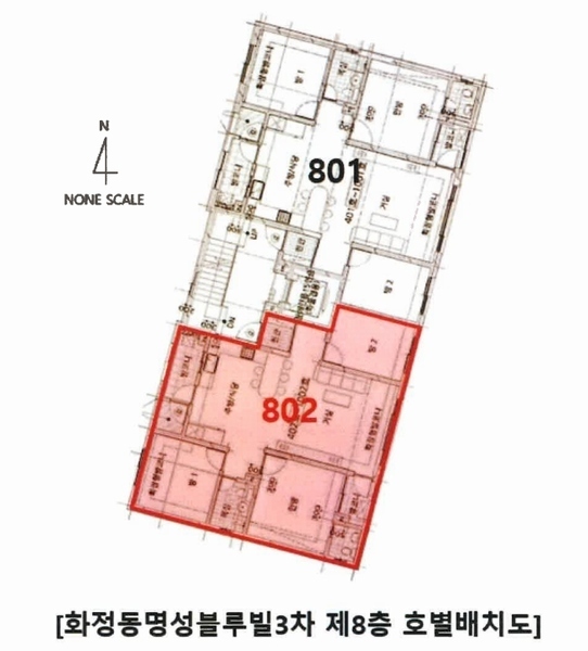2024타경118308 울산광역시 동구 봉수로 64, 화정동명성블루빌3차 8층 802호 아파트[공급29평형] 경매 이미지