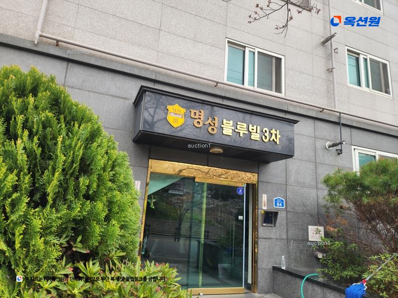 2024타경118308 울산광역시 동구 봉수로 64, 화정동명성블루빌3차 8층 802호 아파트[공급29평형] 경매 이미지