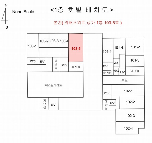 2024타경118964 울산광역시 중구 화진길 13-2, 리버스위트 상가1층 103-5호 근린상가 경매 이미지