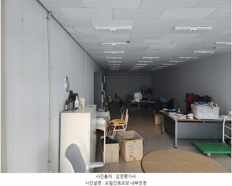 2024타경118964 울산광역시 중구 화진길 13-2, 리버스위트 상가1층 103-5호 근린상가 경매 이미지