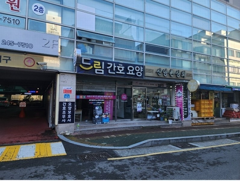 2024타경118964 울산광역시 중구 화진길 13-2, 리버스위트 상가1층 103-5호 근린상가 경매 이미지