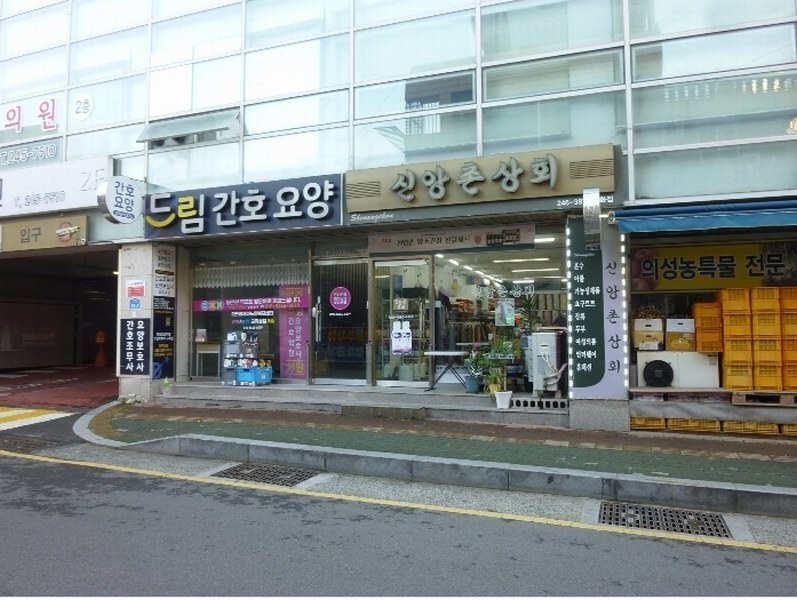 2024타경118964 울산광역시 중구 화진길 13-2, 리버스위트 상가1층 103-5호 근린상가 경매 이미지