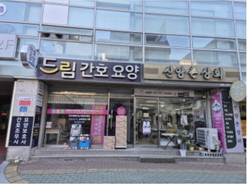 2024타경118964 울산광역시 중구 화진길 13-2, 리버스위트 상가1층 103-5호 근린상가 경매 이미지