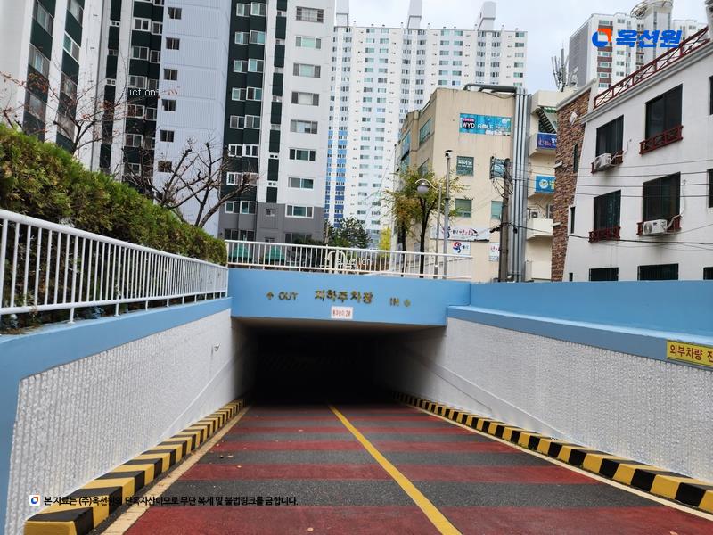 2025타경957 울산광역시 남구 도산로 59, 울산달동우방맨션 1동 18층 1808호 아파트[공급29평형] 경매 이미지