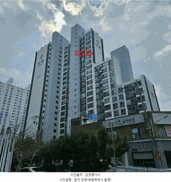 2025타경957 울산광역시 남구 도산로 59, 울산달동우방맨션 1동 18층 1808호 아파트[공급29평형] 경매 이미지