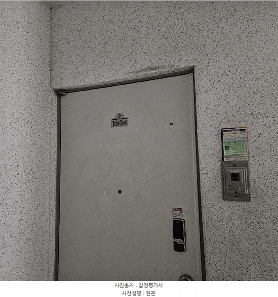 2025타경957 울산광역시 남구 도산로 59, 울산달동우방맨션 1동 18층 1808호 아파트[공급29평형] 경매 이미지