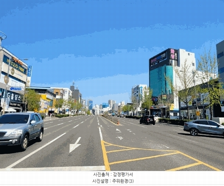 2025타경1039 울산광역시 남구 삼산로 87, 삼환아르누보 22층 2205호 아파트[공급52평형] 경매 이미지