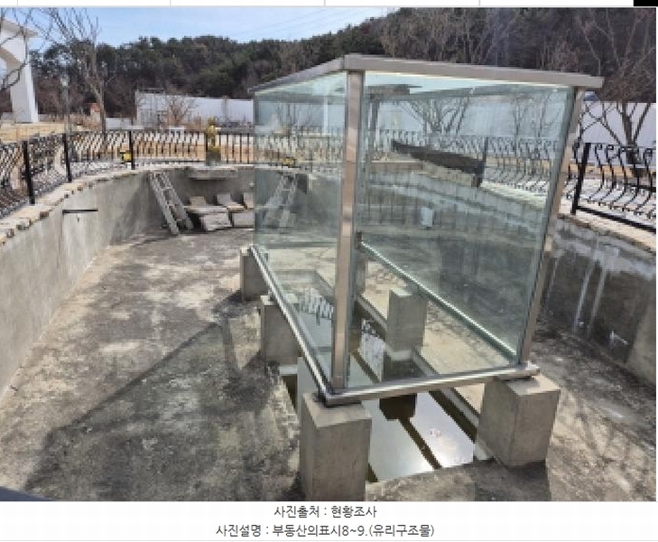 2025타경11107 울산광역시 울주군 서생면 명산리 641-1 근린시설 경매 이미지