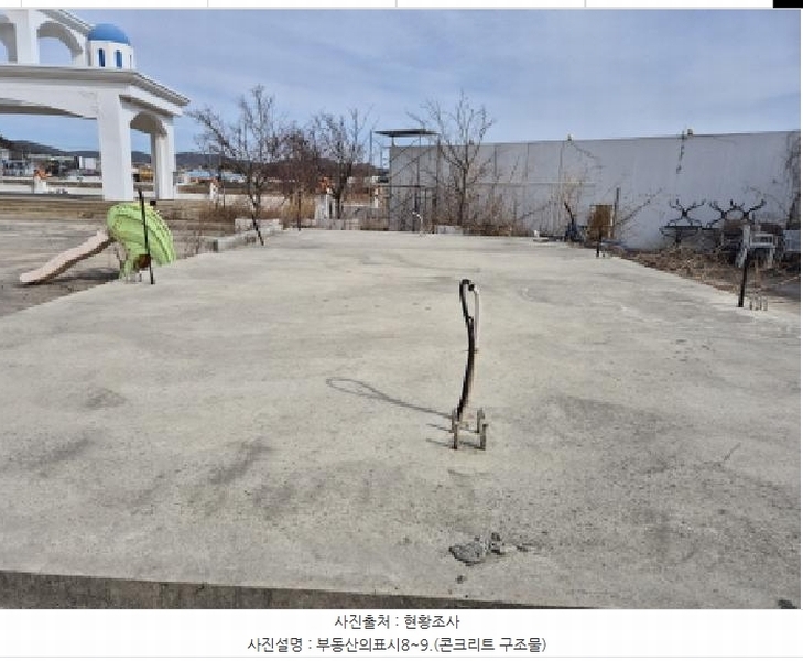 2025타경11107 울산광역시 울주군 서생면 명산리 641-1 근린시설 경매 이미지
