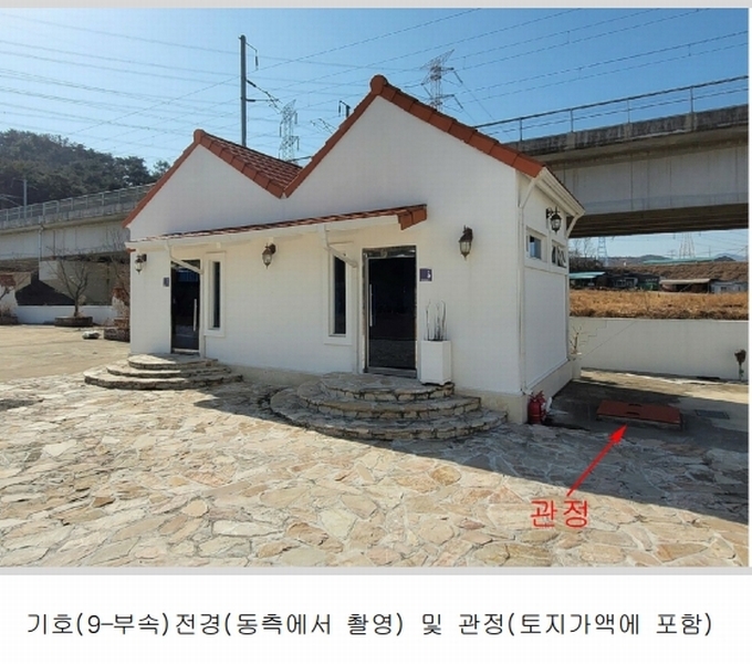 2025타경11107 울산광역시 울주군 서생면 명산리 641-1 근린시설 경매 이미지