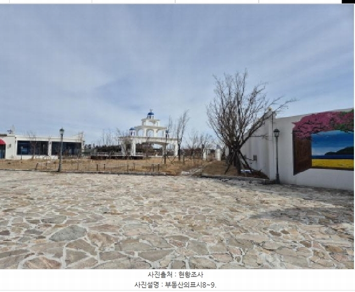 2025타경11107 울산광역시 울주군 서생면 명산리 641-1 근린시설 경매 이미지