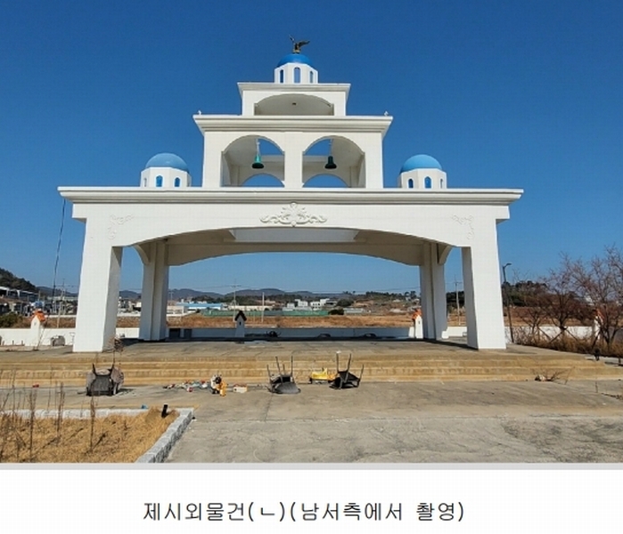 2025타경11107 울산광역시 울주군 서생면 명산리 641-1 근린시설 경매 이미지