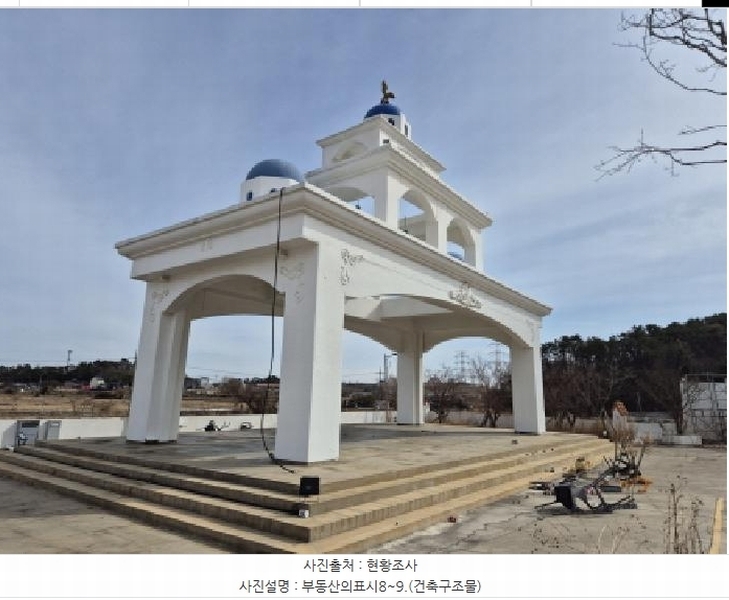 2025타경11107 울산광역시 울주군 서생면 명산리 641-1 근린시설 경매 이미지