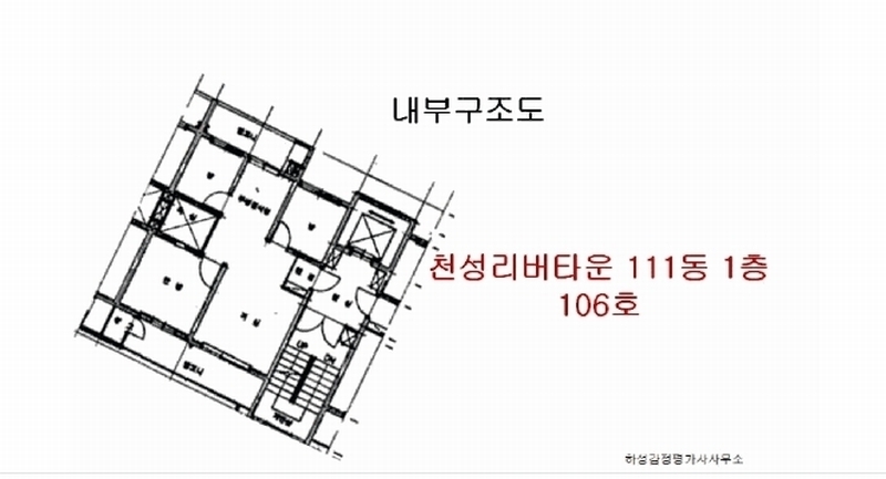 2025타경11315 경상남도 양산시 소주회야로 75, 천성리버타운 111동 1층 106호 아파트[공급25평형] 경매 이미지
