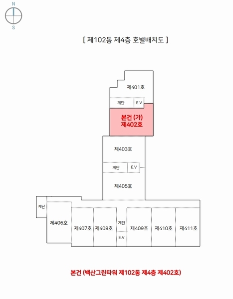 2025타경11362 울산광역시 북구 화정1길 12-2, 백산그린타워 102동 4층 402호 아파트[공급25평형] 경매 이미지