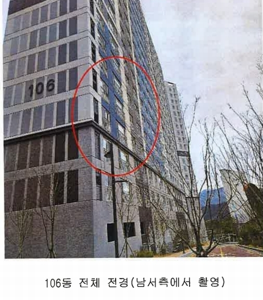 2025타경11387 경상남도 양산시 번영로 209, 양산천년가더힐 106동 18층 1804호 아파트 경매 이미지