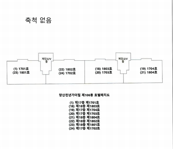 2025타경11387 경상남도 양산시 번영로 209, 양산천년가더힐 106동 18층 1804호 아파트 경매 이미지