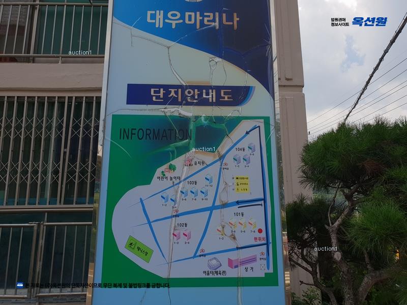 2025타경11399 경상남도 양산시 상북면 감결길 17, 대우마리나아파트 103동 7층 708호 아파트[공급42평형] 경매 이미지