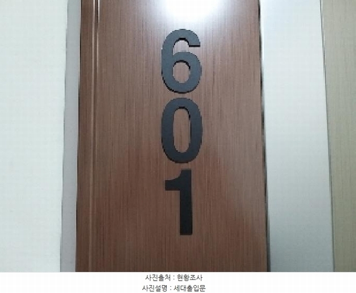 2025타경8847 서울특별시 강서구 가로공원로 200-8, 이븐하우스 6층 601호 다세대(빌라) 경매 이미지