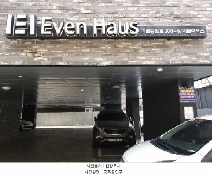 2025타경8847 서울특별시 강서구 가로공원로 200-8, 이븐하우스 6층 601호 다세대(빌라) 경매 이미지