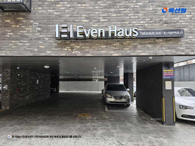 2025타경8847 서울특별시 강서구 가로공원로 200-8, 이븐하우스 6층 601호 다세대(빌라) 경매 이미지