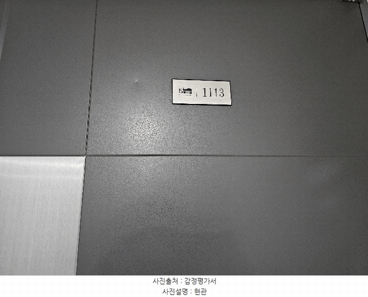 2025타경11456 경상남도 양산시 물금읍 메기로 203, 양산유림노르웨이아침 11층 1113호 아파트[공급15평형] 경매 이미지