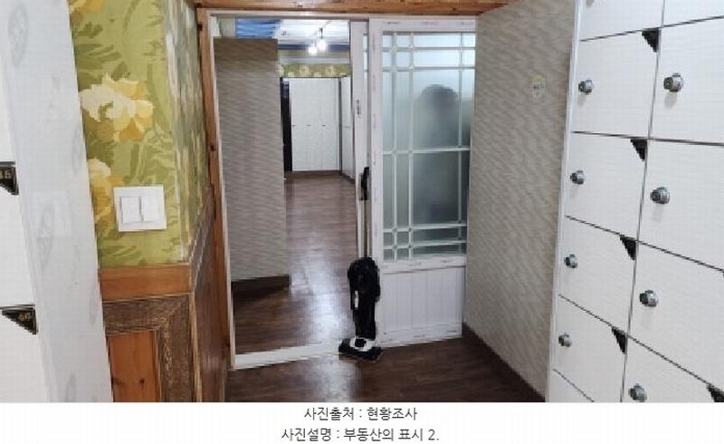 2025타경11515 경상남도 양산시 하북면 신평7길 8, 통도골든파크 지하1층 지101호외1개호 근린상가 경매 이미지