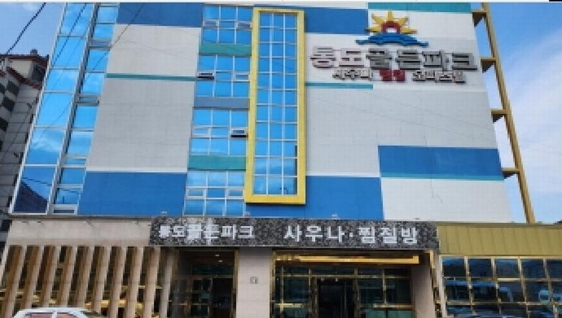 2025타경11515 경상남도 양산시 하북면 신평7길 8, 통도골든파크 지하1층 지101호외1개호 근린상가 경매 이미지