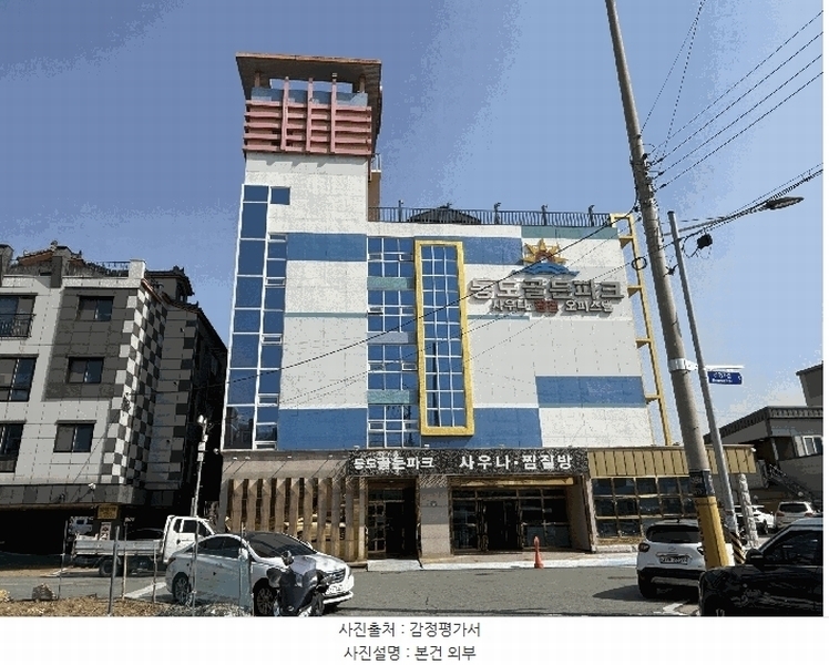 2025타경11515 경상남도 양산시 하북면 신평7길 8, 통도골든파크 지하1층 지101호외1개호 근린상가 경매 이미지