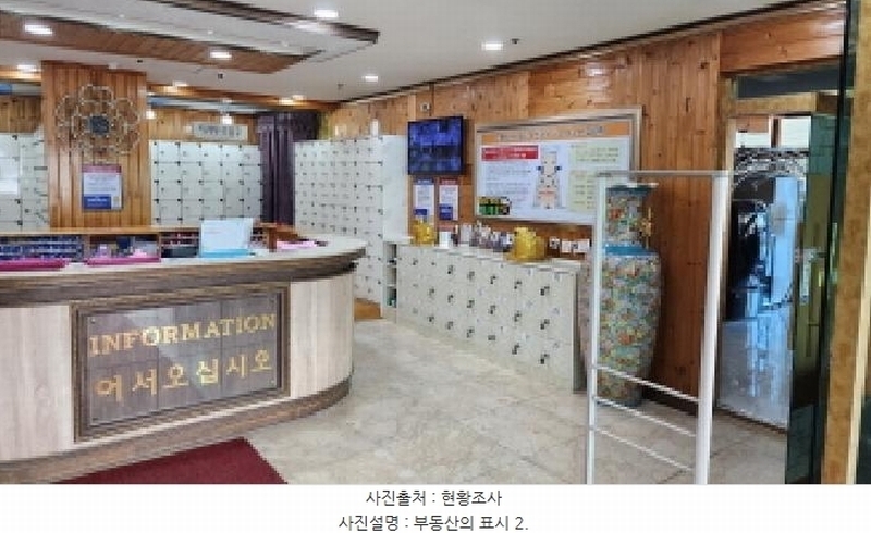 2025타경11515 경상남도 양산시 하북면 신평7길 8, 통도골든파크 지하1층 지101호외1개호 근린상가 경매 이미지