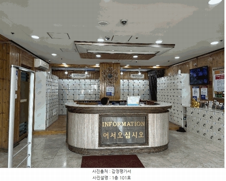 2025타경11515 경상남도 양산시 하북면 신평7길 8, 통도골든파크 지하1층 지101호외1개호 근린상가 경매 이미지