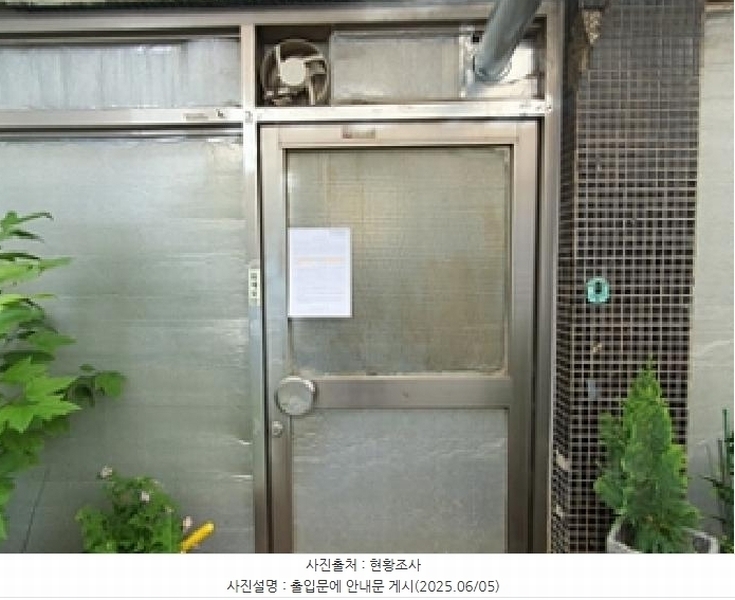 2025타경11547 경상남도 창원시 진해구 여좌동 761-9 근린시설 경매 이미지