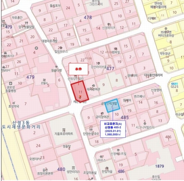 2025타경11589 울산광역시 남구 신정동 477-11 숙박시설 경매 이미지