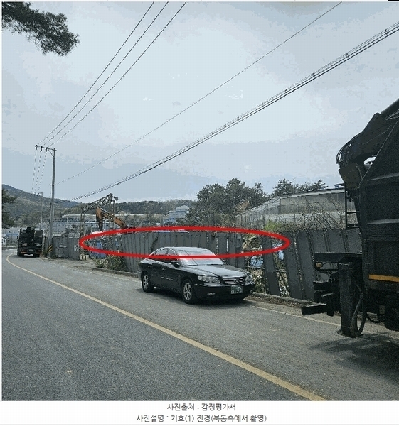 2025타경11597 울산광역시 울주군 삼동면 조일리 1209-1 농지 경매 이미지