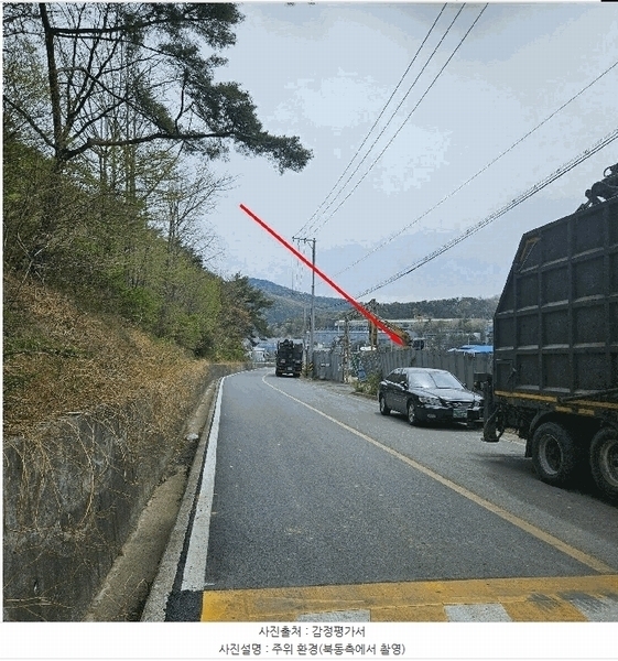 2025타경11597 울산광역시 울주군 삼동면 조일리 1209-1 농지 경매 이미지