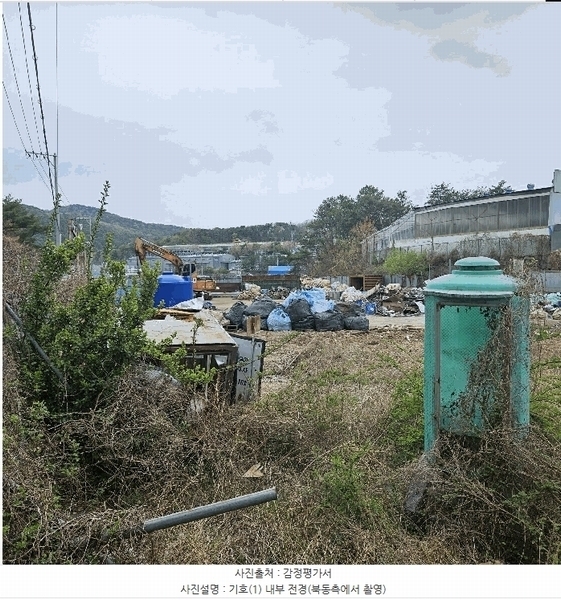 2025타경11597 울산광역시 울주군 삼동면 조일리 1209-1 농지 경매 이미지