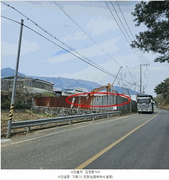 2025타경11597 울산광역시 울주군 삼동면 조일리 1209-1 농지 경매 이미지