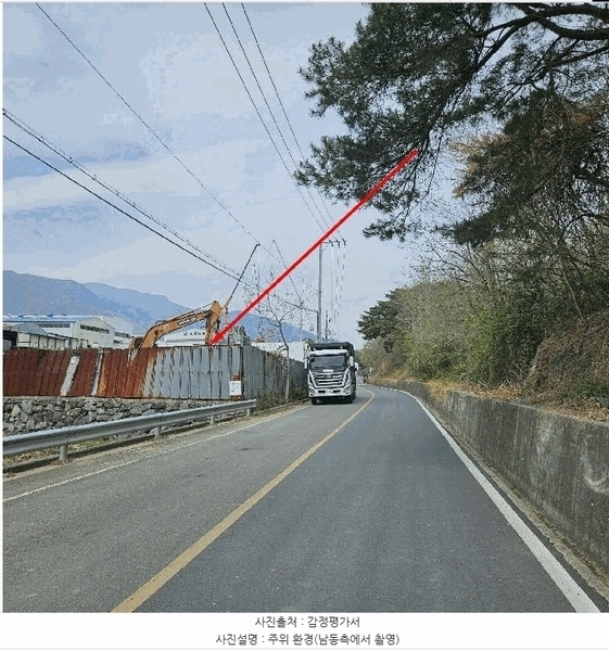 2025타경11597 울산광역시 울주군 삼동면 조일리 1209-1 농지 경매 이미지