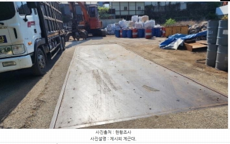 2025타경11597 울산광역시 울주군 삼동면 조일리 1209-1 농지 경매 이미지