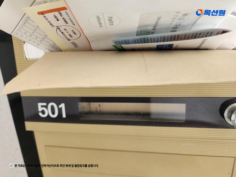 2025타경11617 울산광역시 동구 명덕로 30, 현대패밀리명덕 112동 5층 501호 아파트[공급25평형] 경매 이미지