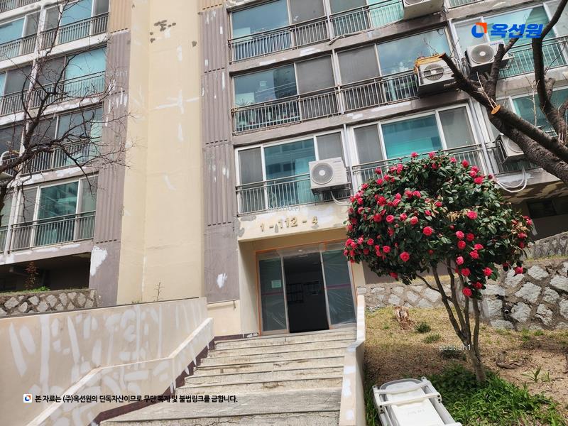 2025타경11617 울산광역시 동구 명덕로 30, 현대패밀리명덕 112동 5층 501호 아파트[공급25평형] 경매 이미지