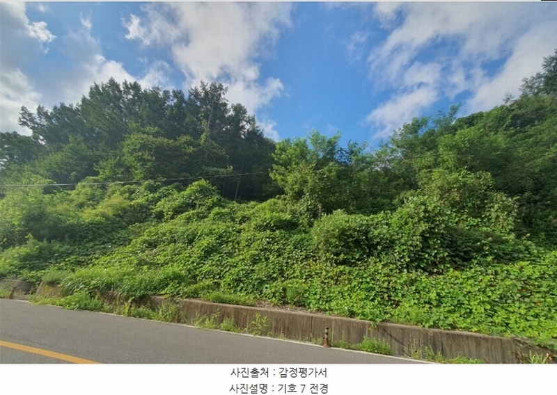 2023타경109512 울산광역시 울주군 두서면 서하리 산105 임야 경매 이미지