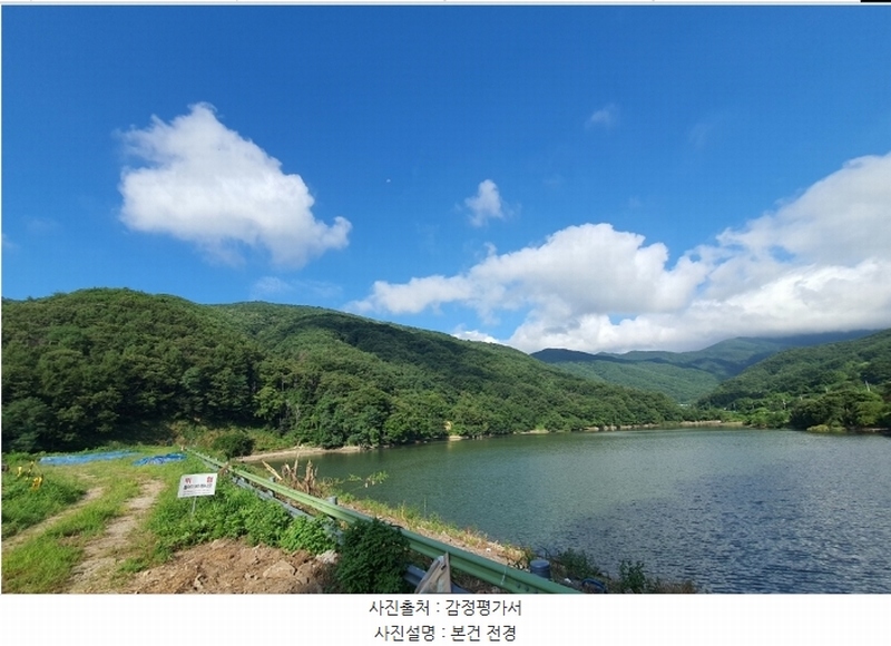 2023타경109512 울산광역시 울주군 두서면 서하리 산105 임야 경매 이미지