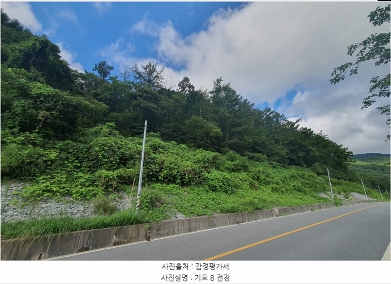 2023타경109512 울산광역시 울주군 두서면 서하리 산105 임야 경매 이미지