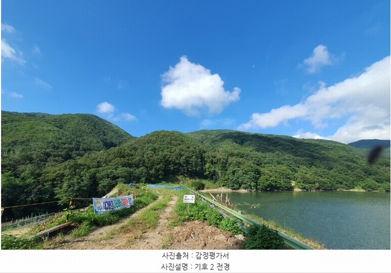 2023타경109512 울산광역시 울주군 두서면 서하리 산105 임야 경매 이미지