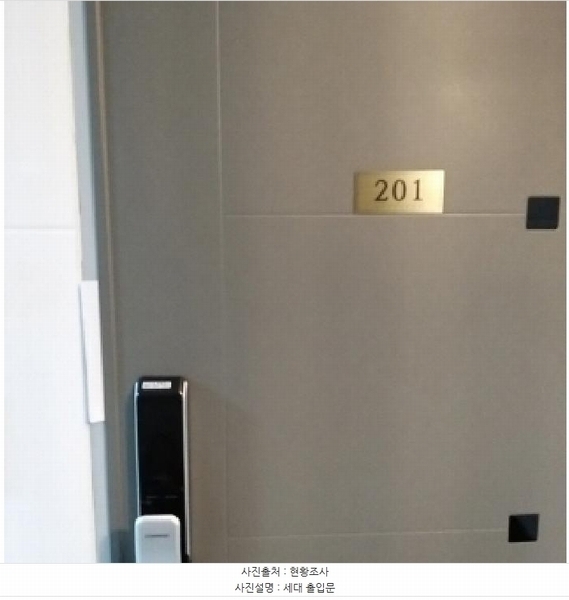 2025타경8854 서울특별시 구로구 경인로13길 19, 민영 101동 2층 201호 다세대(빌라) 경매 이미지