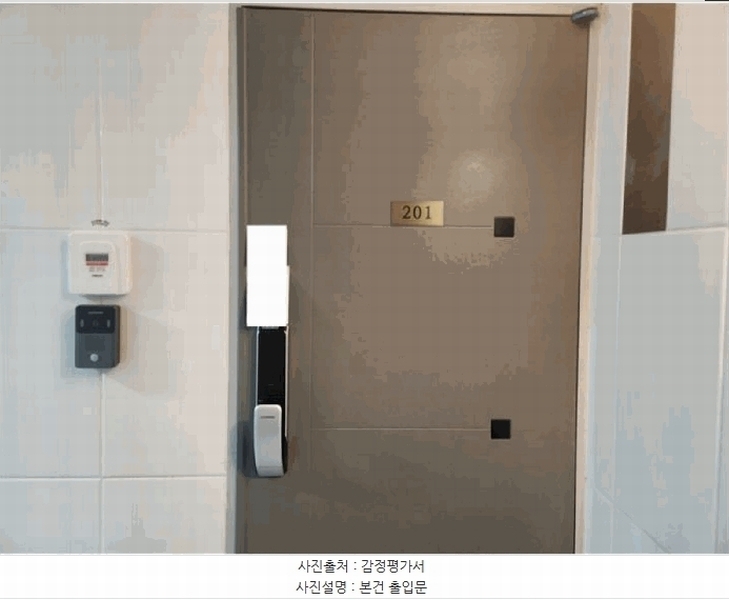 2025타경8854 서울특별시 구로구 경인로13길 19, 민영 101동 2층 201호 다세대(빌라) 경매 이미지