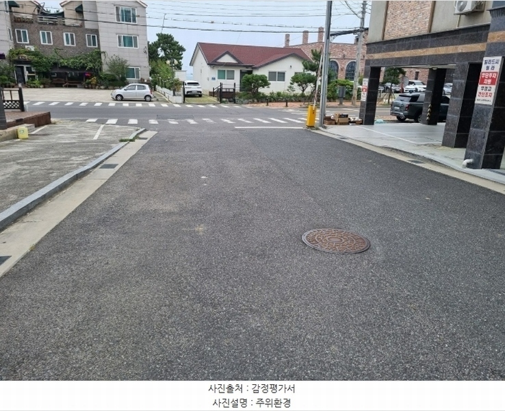 2024타경7583 울산광역시 동구 주전동 132-6 농지 경매 이미지