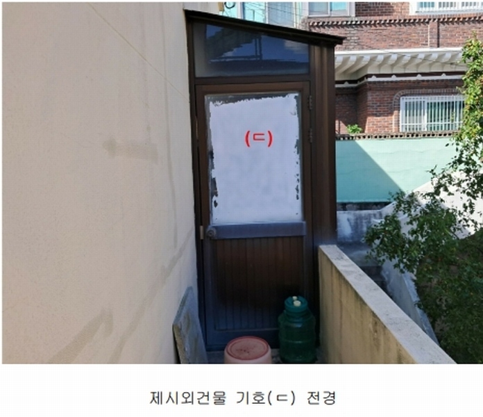 2024타경8234 울산광역시 중구 동동 144-6 다가구(원룸등) 경매 이미지